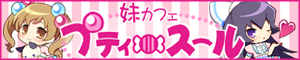 バナー