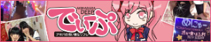 バナー