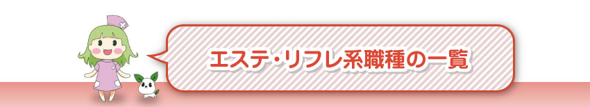 メイド・カフェ系
