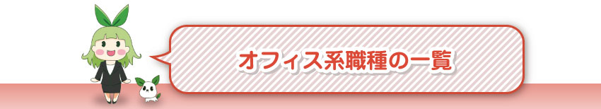 メイド・カフェ系