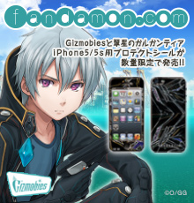ファンダモン